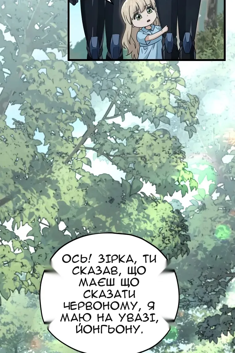 Сторінка 92