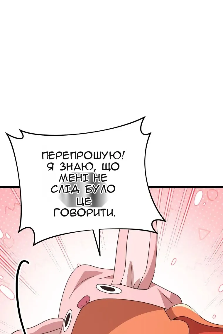 Сторінка 96