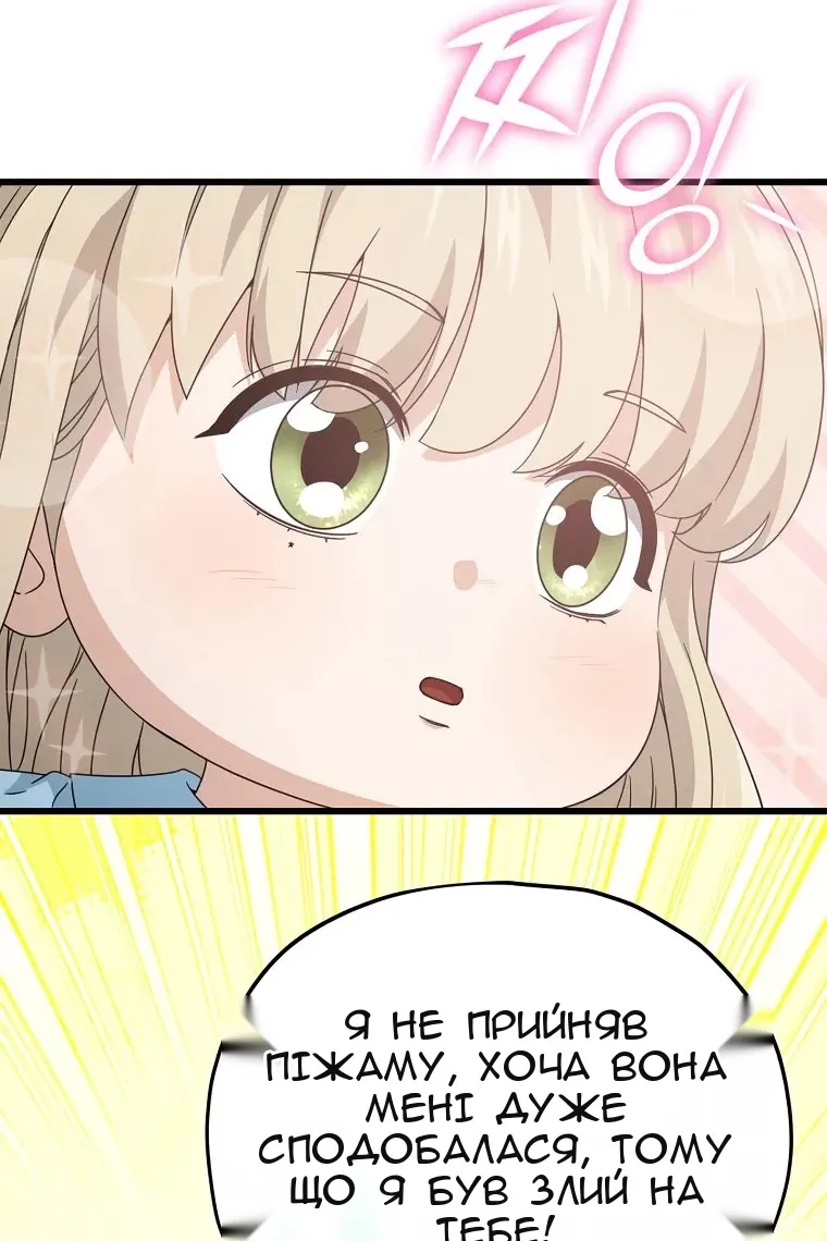 Сторінка 98