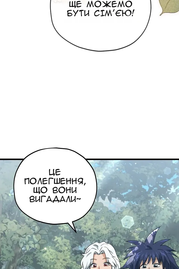 Сторінка 103