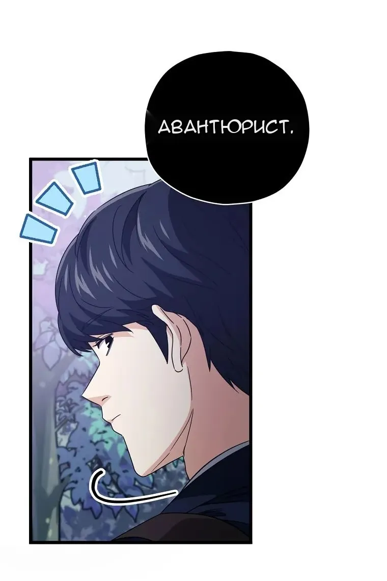 Сторінка 109