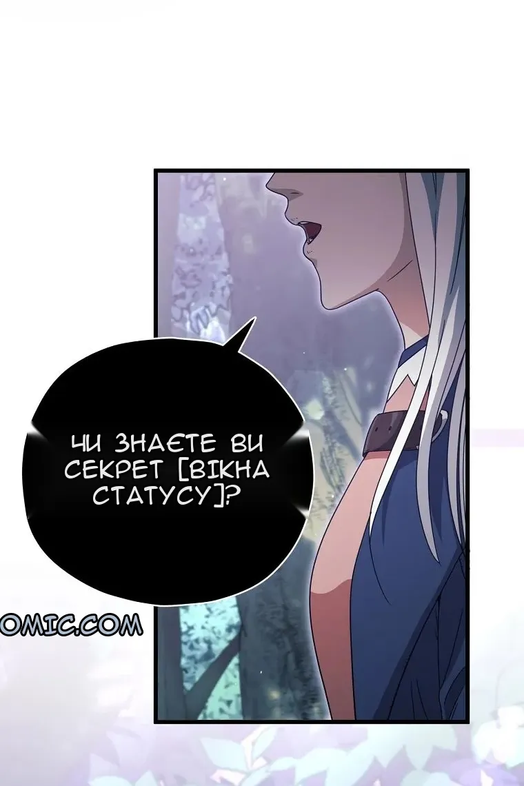 Сторінка 110