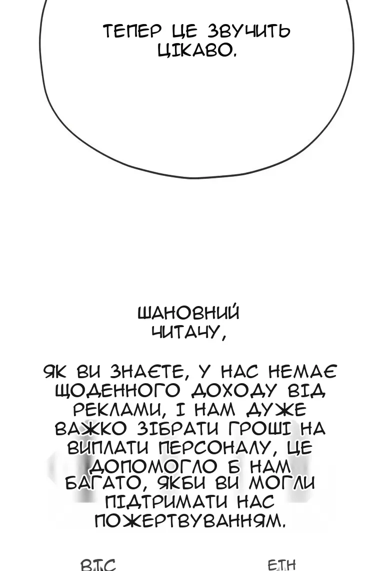 Сторінка 113