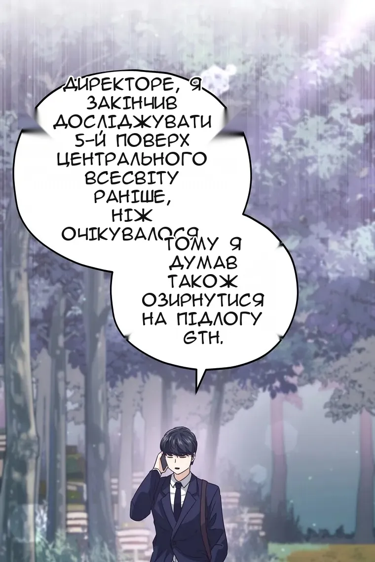 Сторінка 4