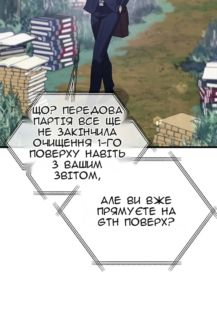Сторінка 5