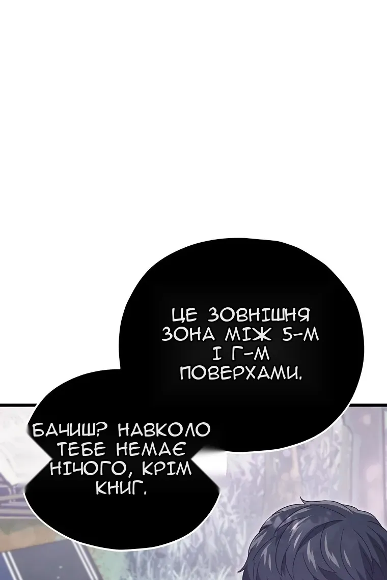 Сторінка 10
