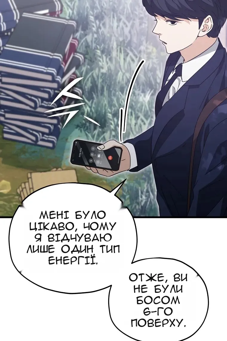 Сторінка 11