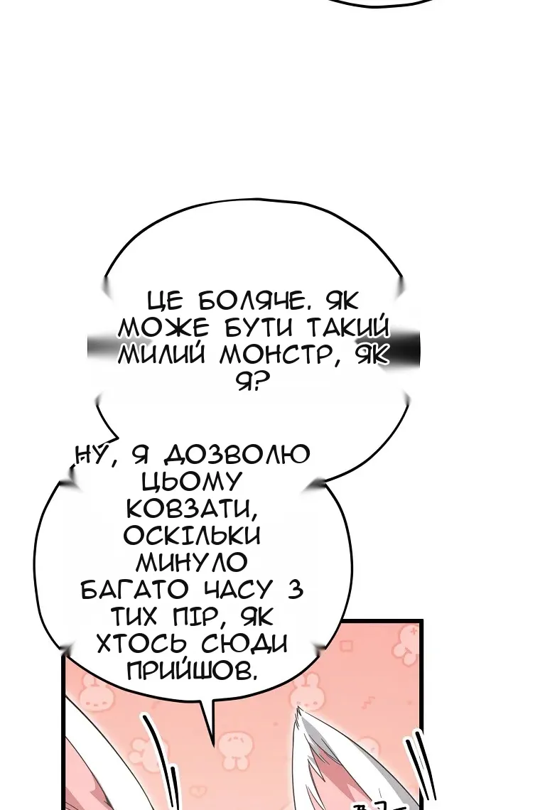 Сторінка 12
