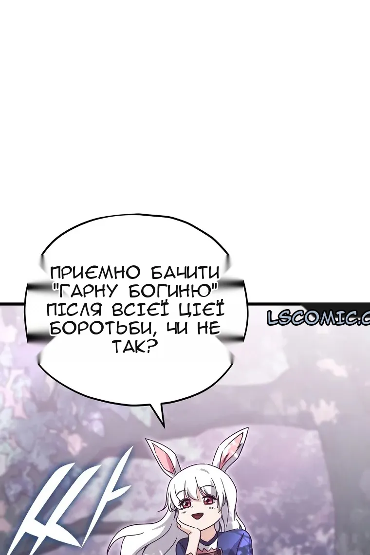 Сторінка 14