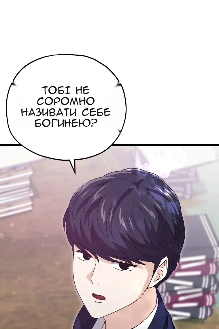Сторінка 16