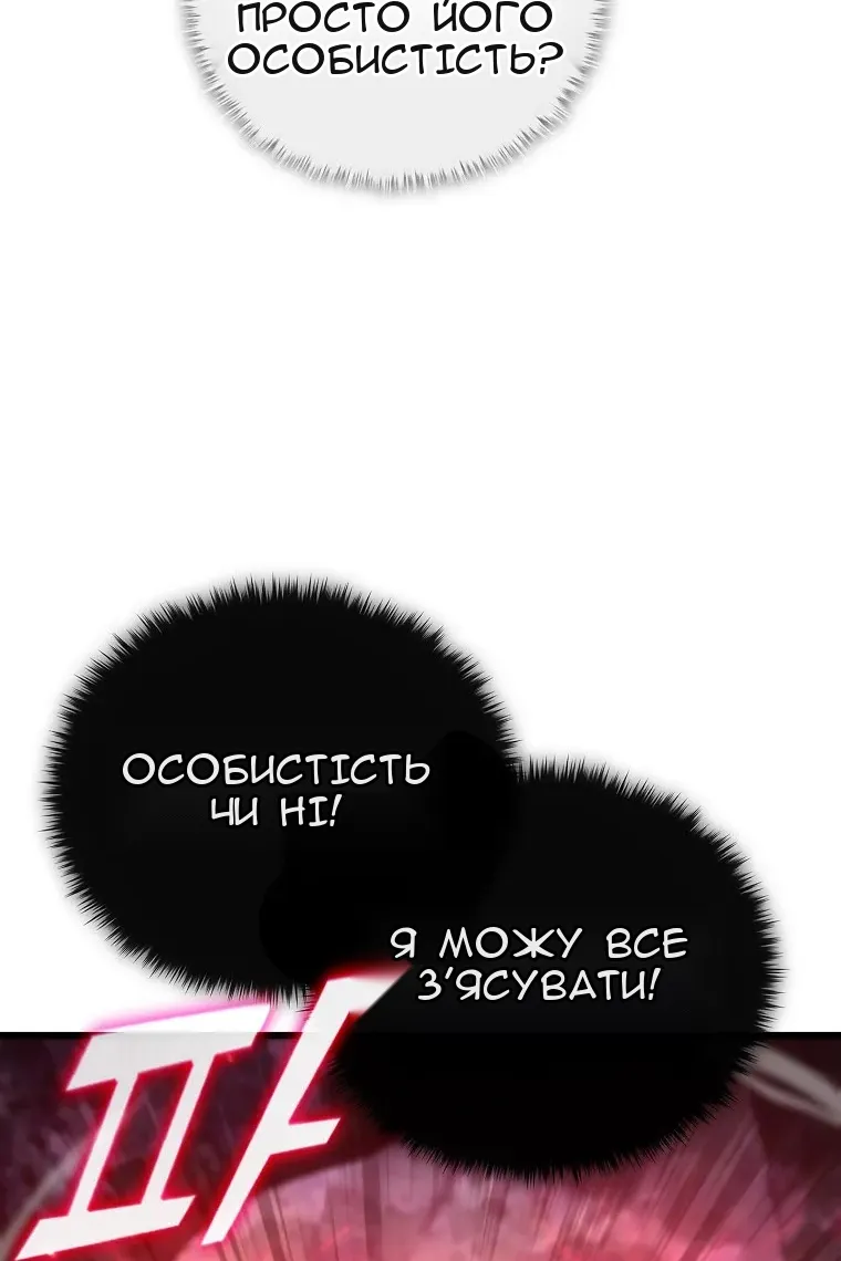 Сторінка 19