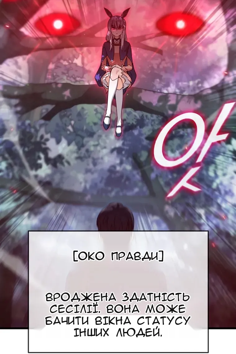 Сторінка 20