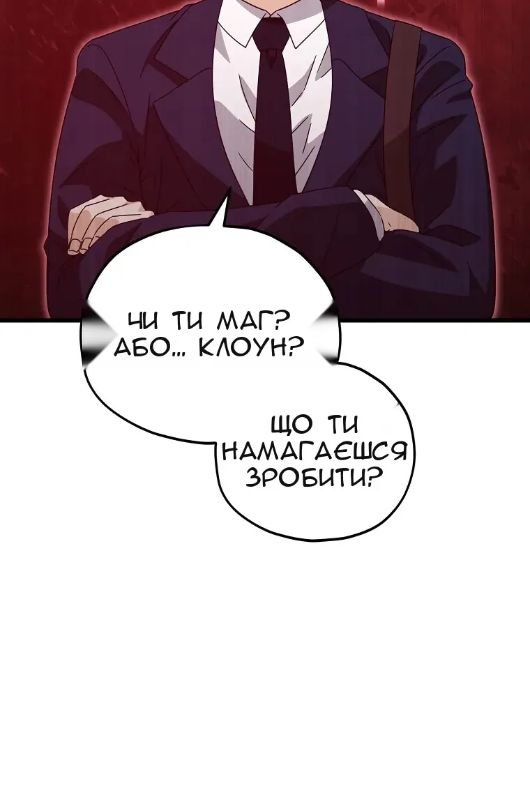 Сторінка 23