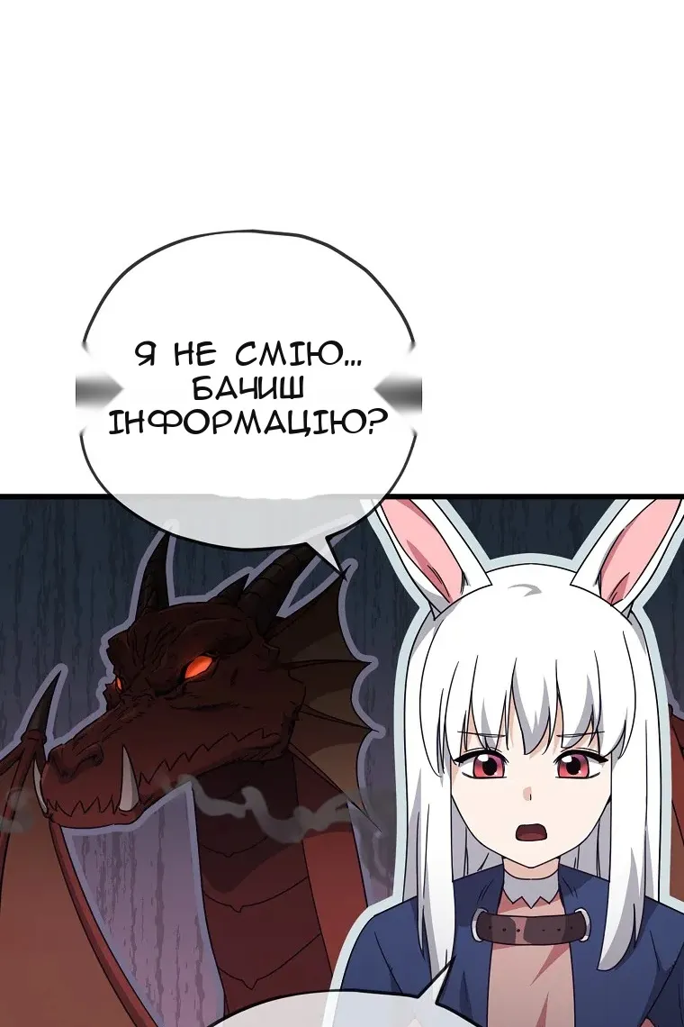 Сторінка 24