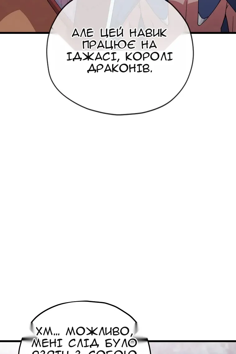 Сторінка 25