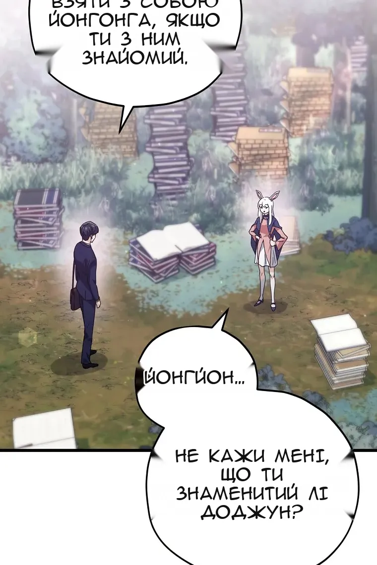 Сторінка 26