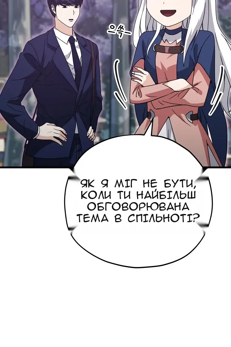 Сторінка 28