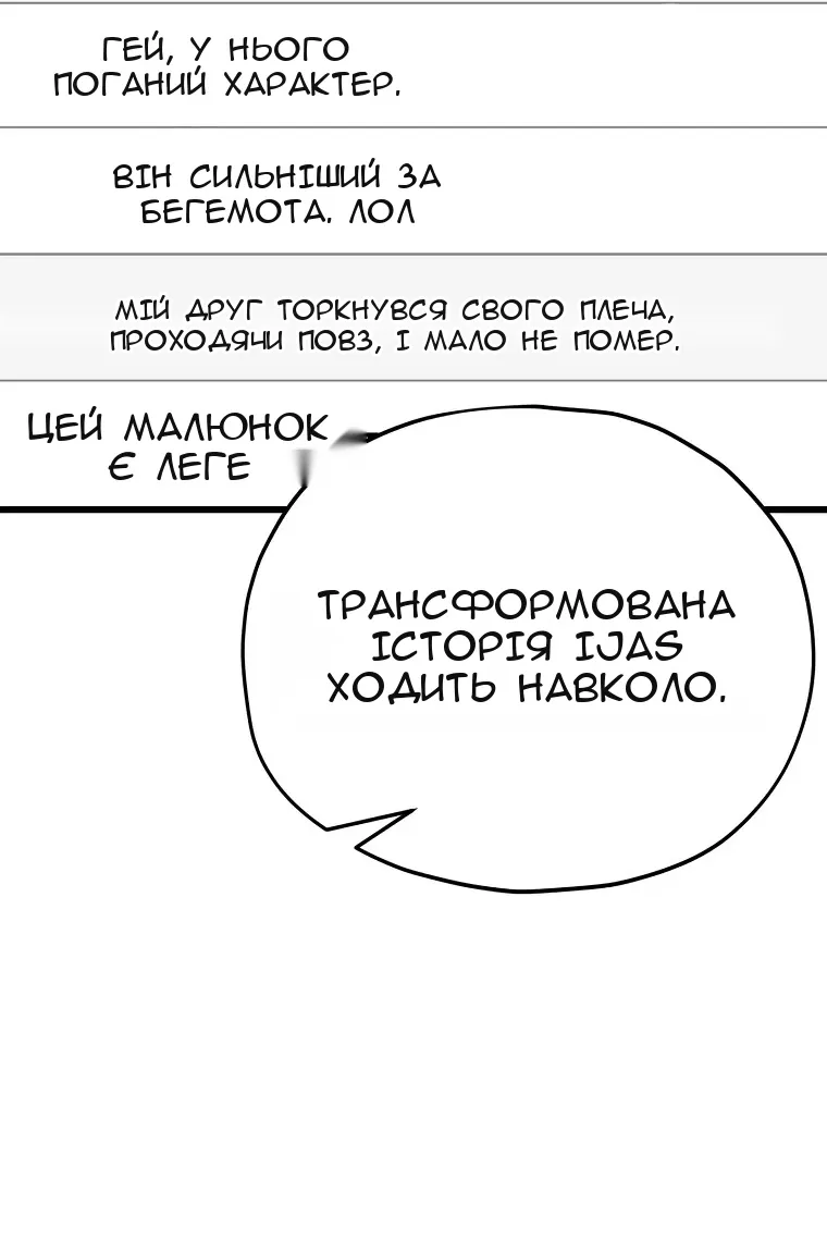 Сторінка 30