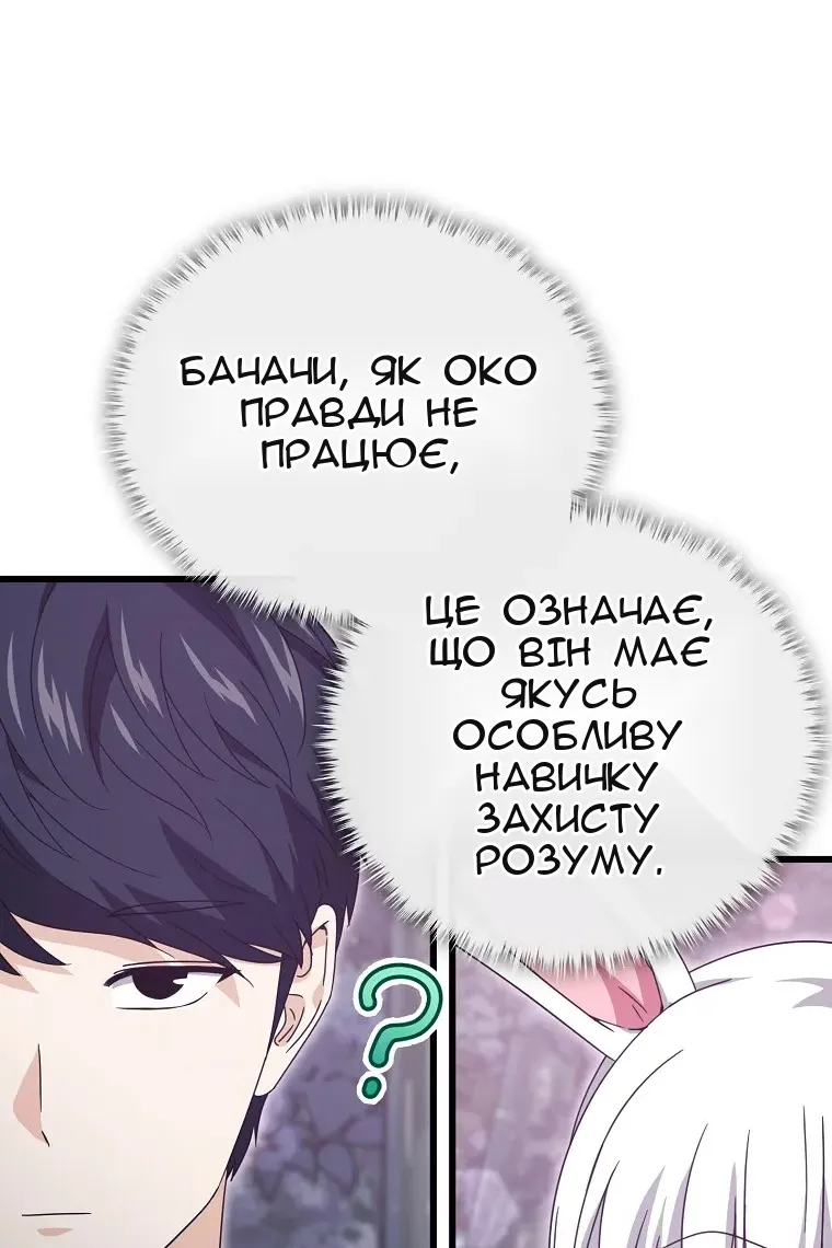 Сторінка 31