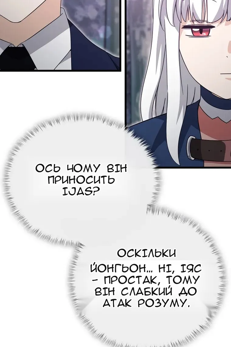Сторінка 32
