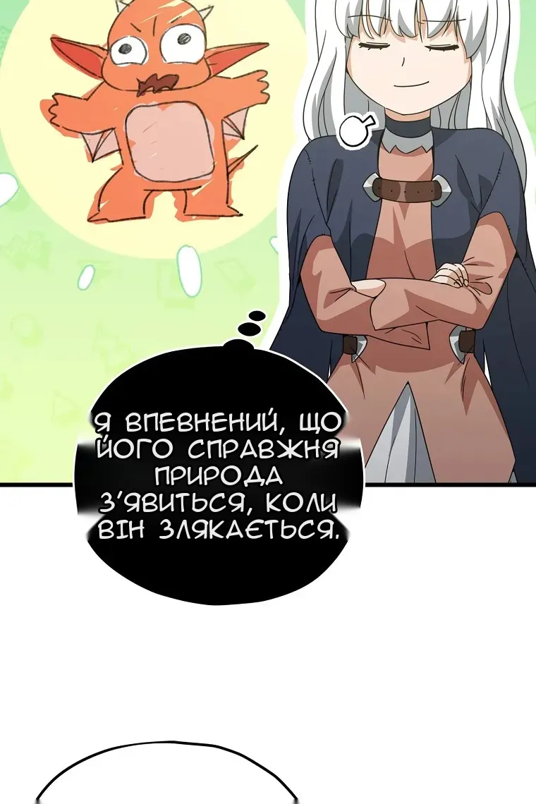 Сторінка 34