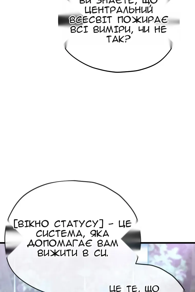 Сторінка 36