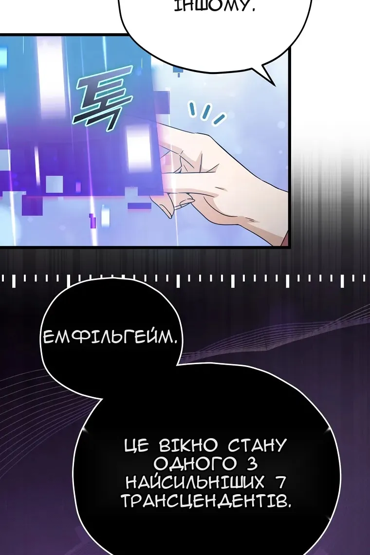 Сторінка 39