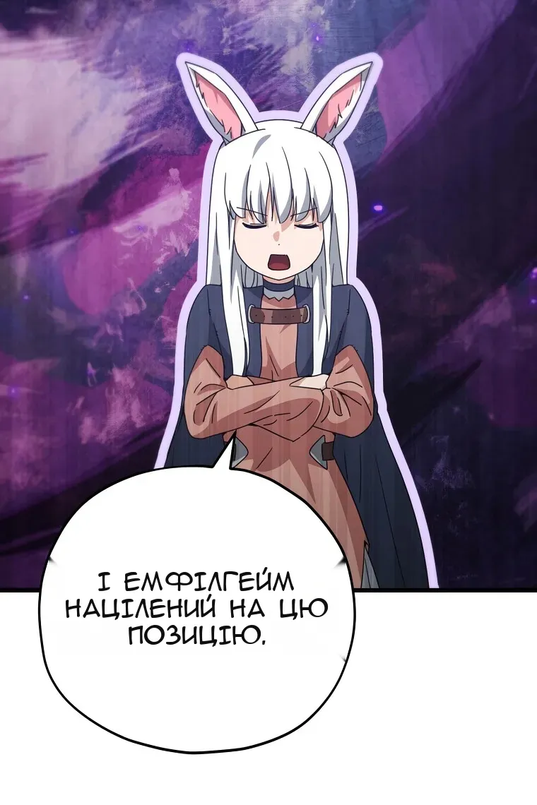 Сторінка 43