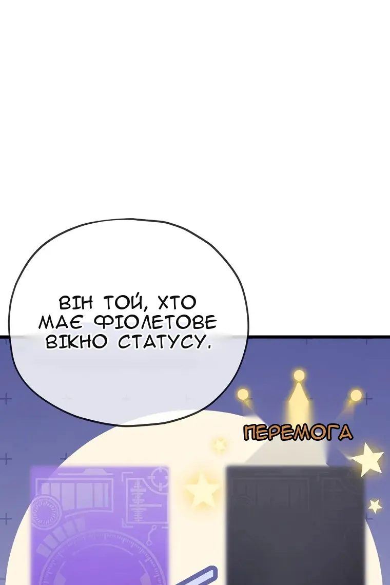 Сторінка 44