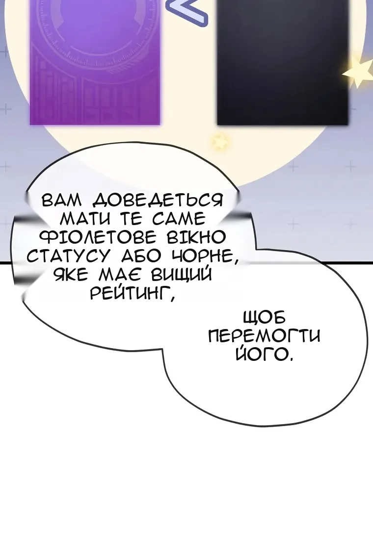 Сторінка 45