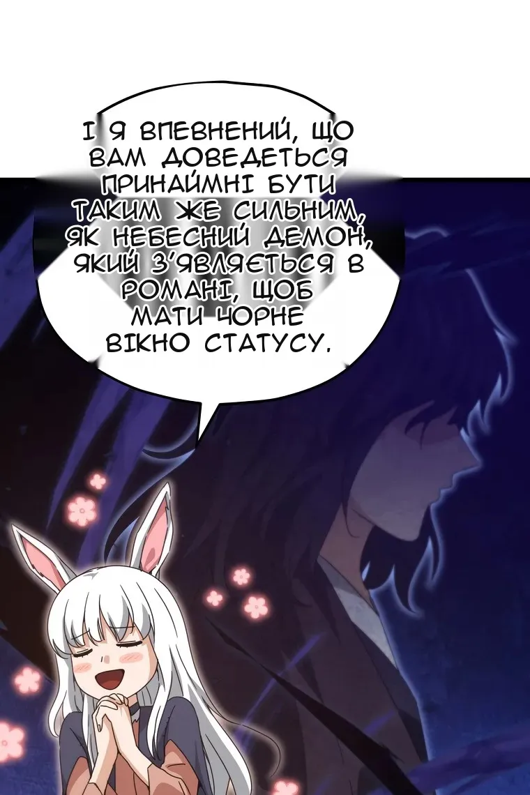 Сторінка 46
