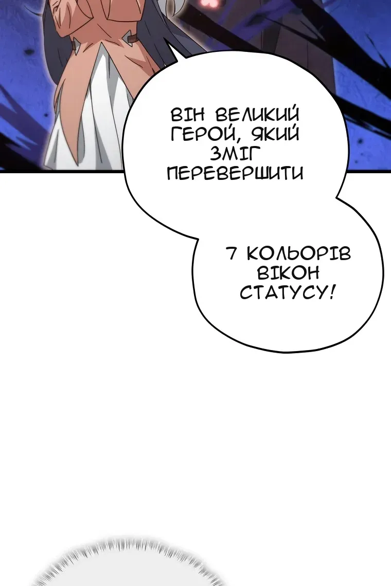 Сторінка 47