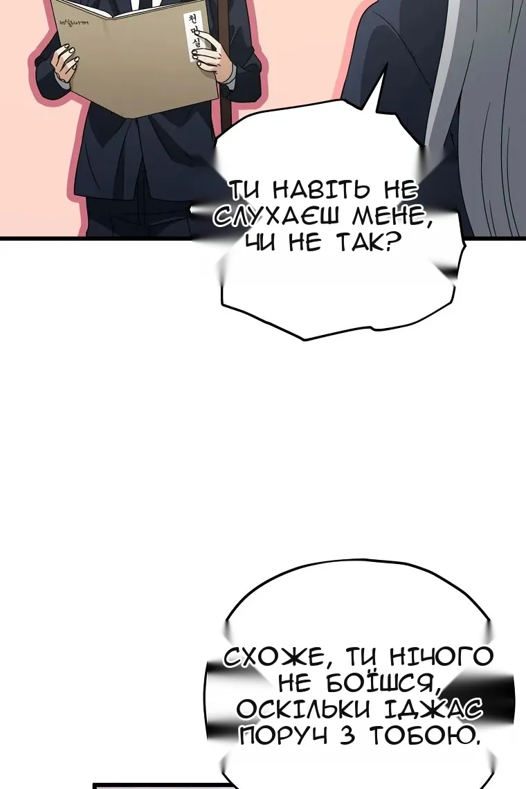 Сторінка 50