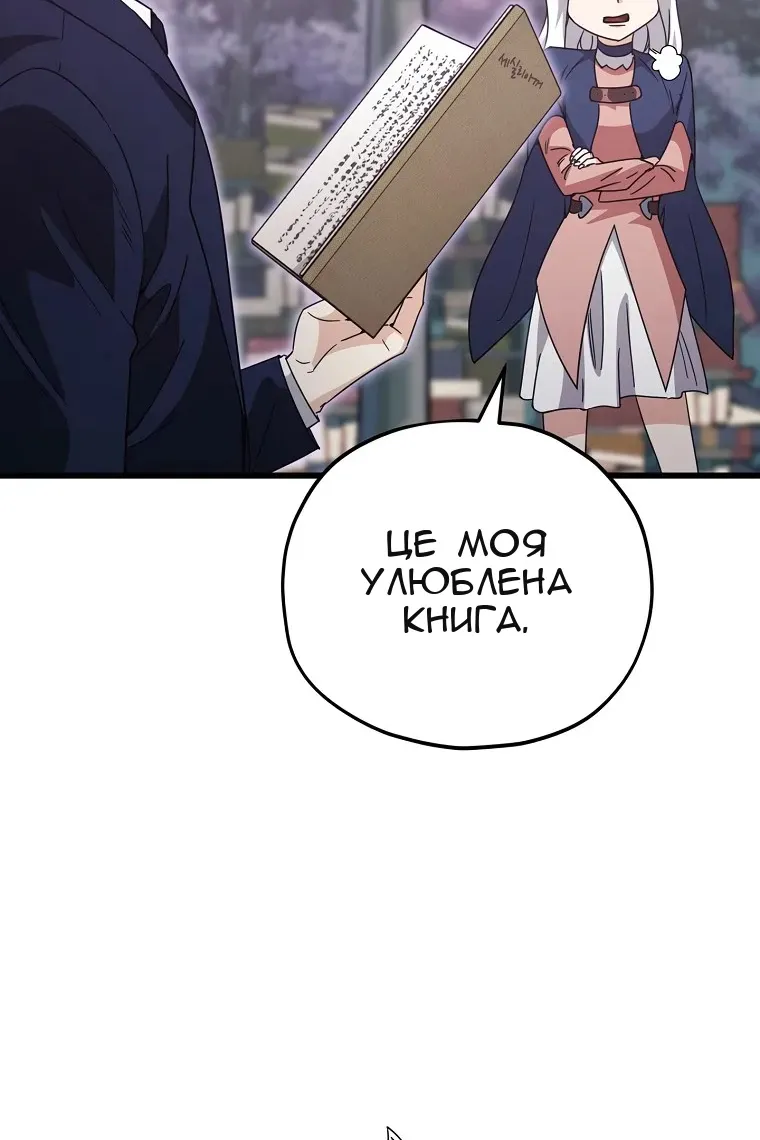 Сторінка 53