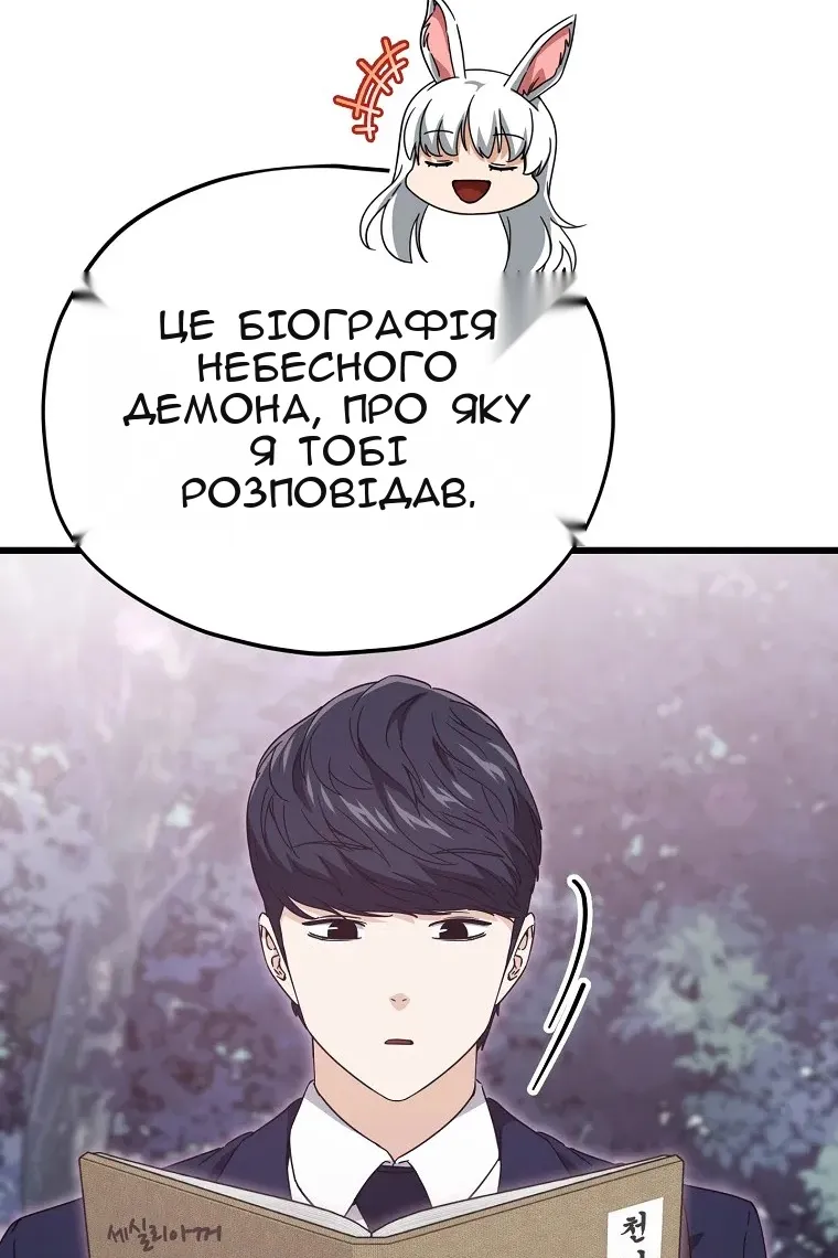 Сторінка 54