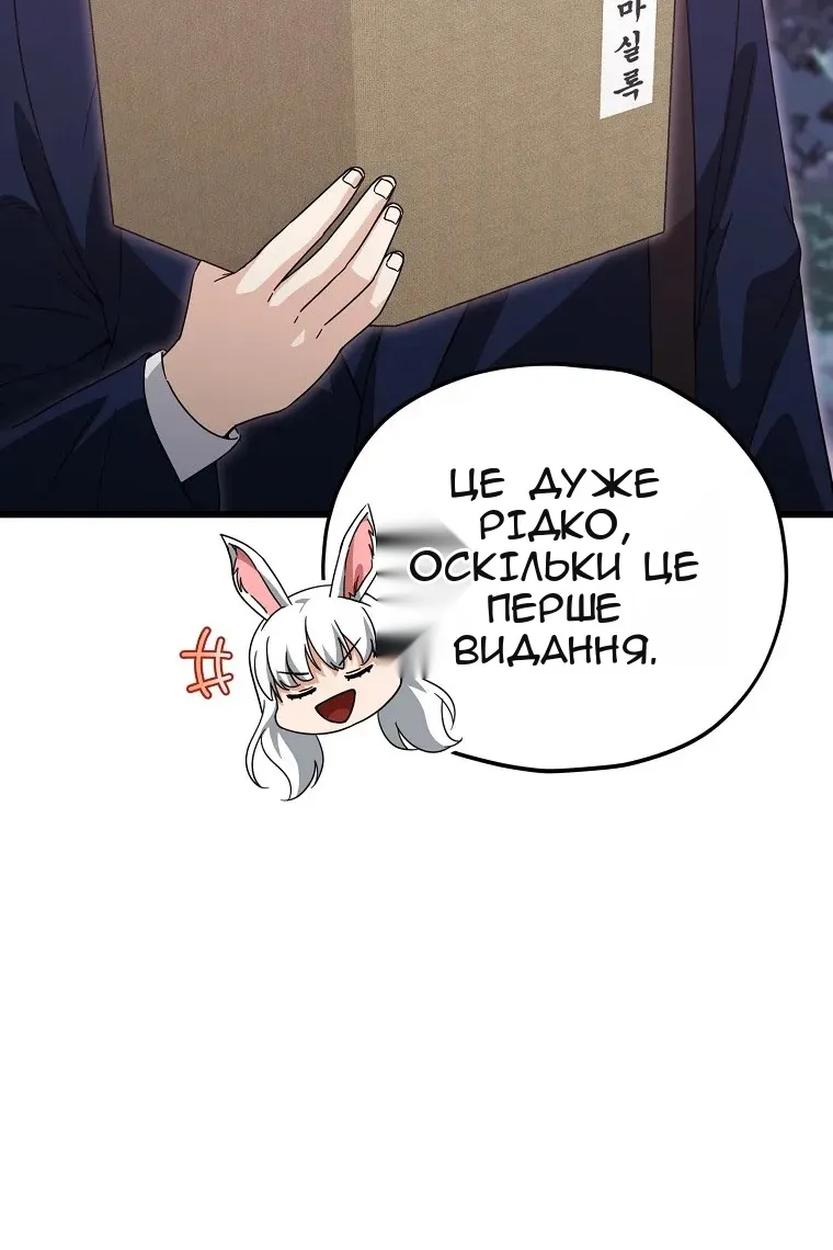Сторінка 55