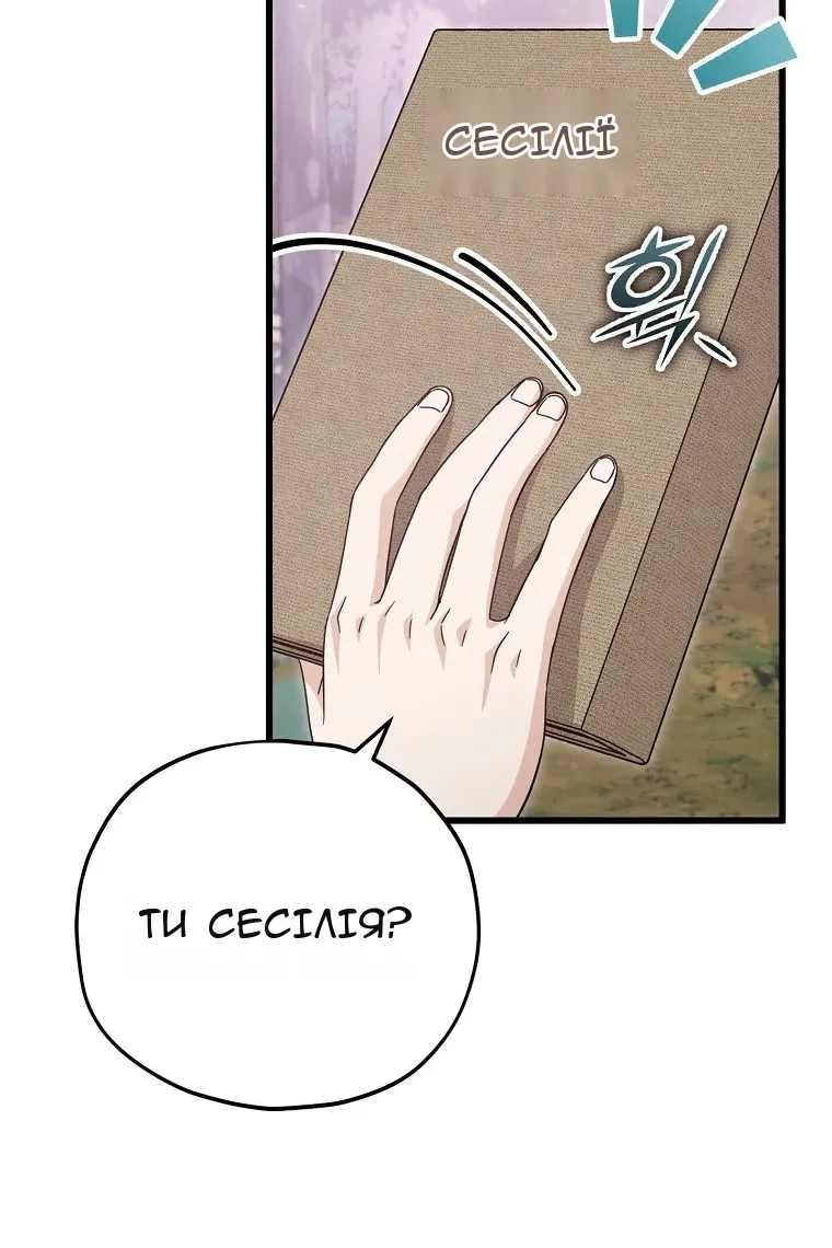 Сторінка 57