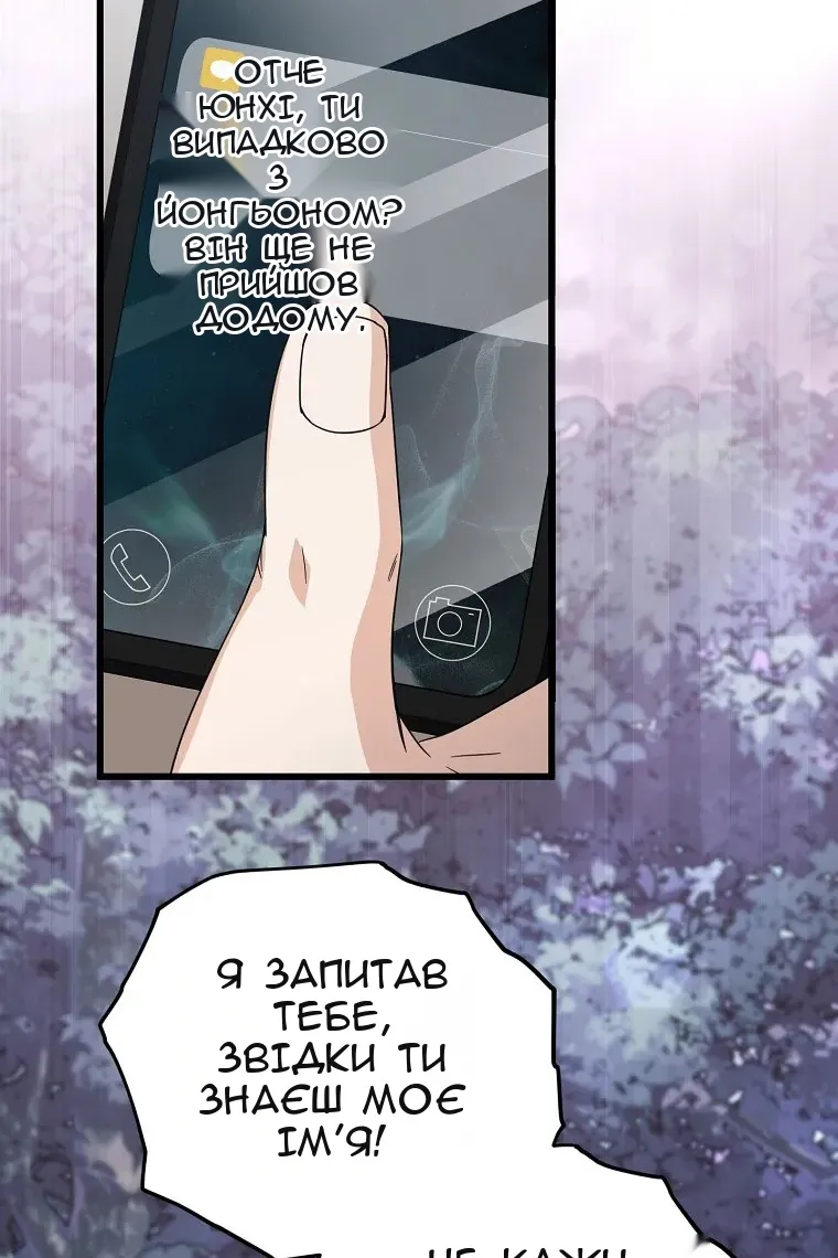 Сторінка 60