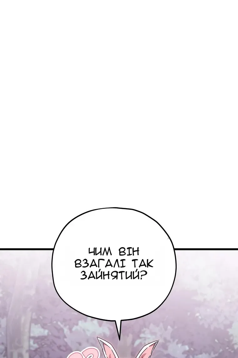 Сторінка 64