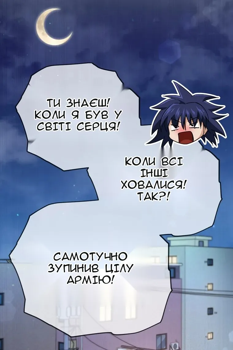 Сторінка 66