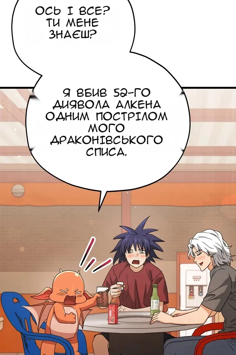 Сторінка 68