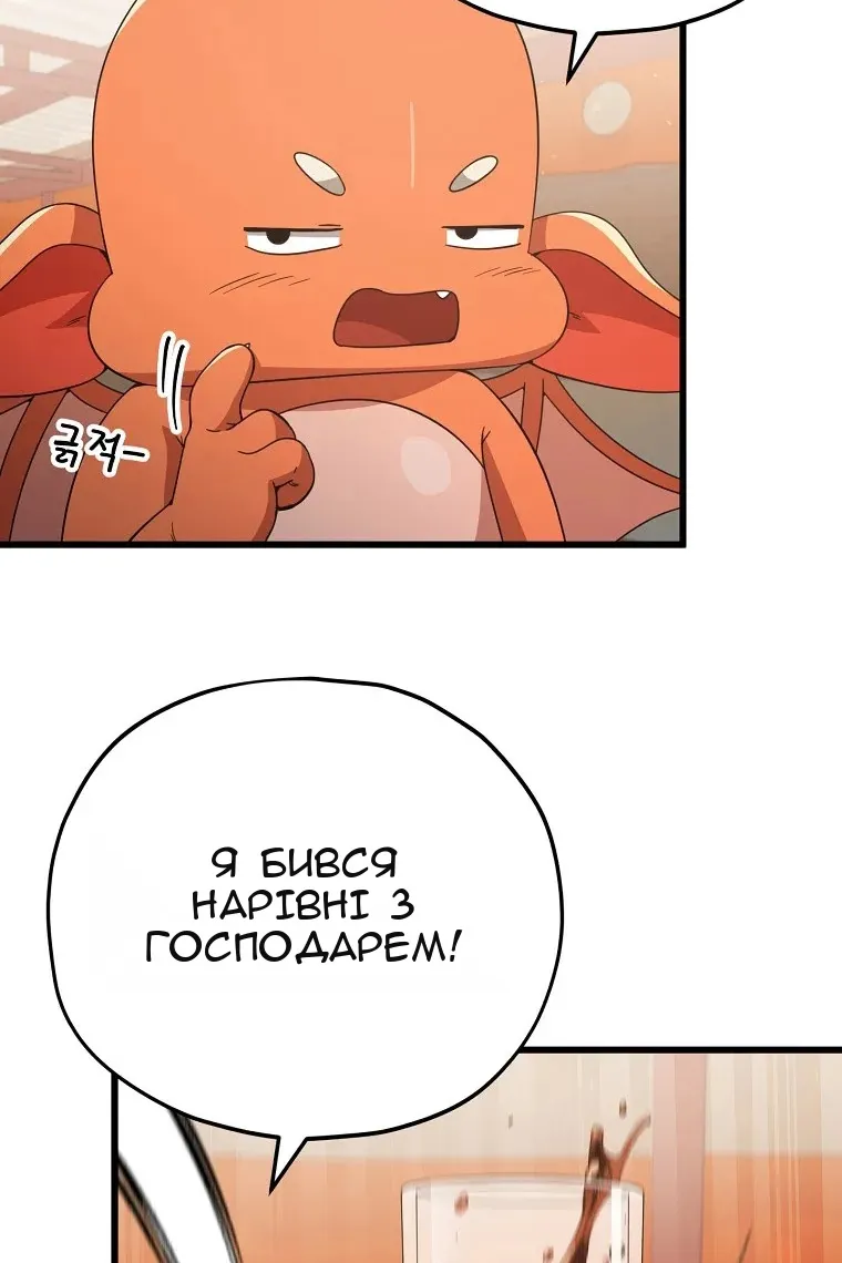 Сторінка 70