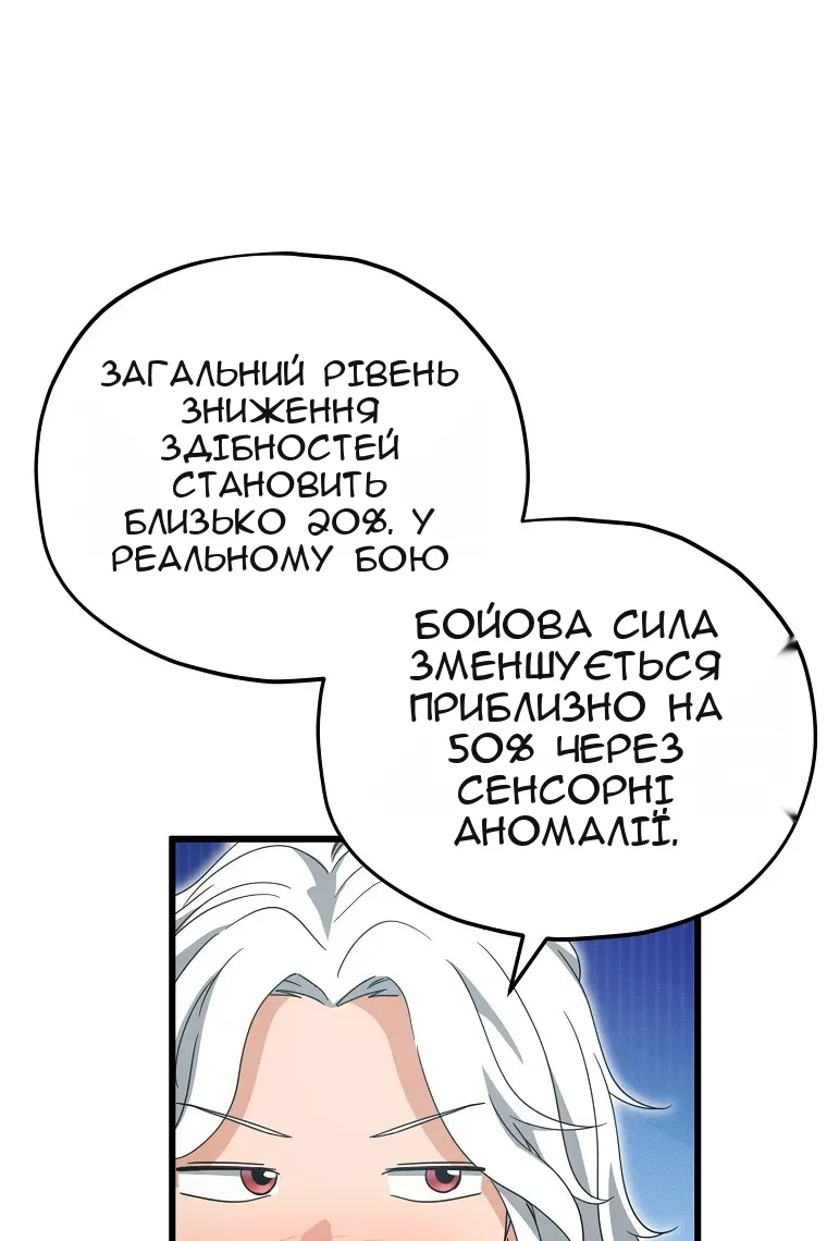 Сторінка 75