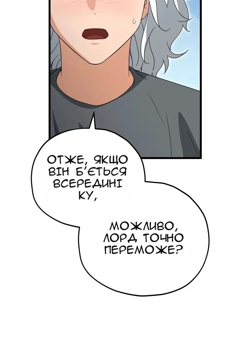 Сторінка 76