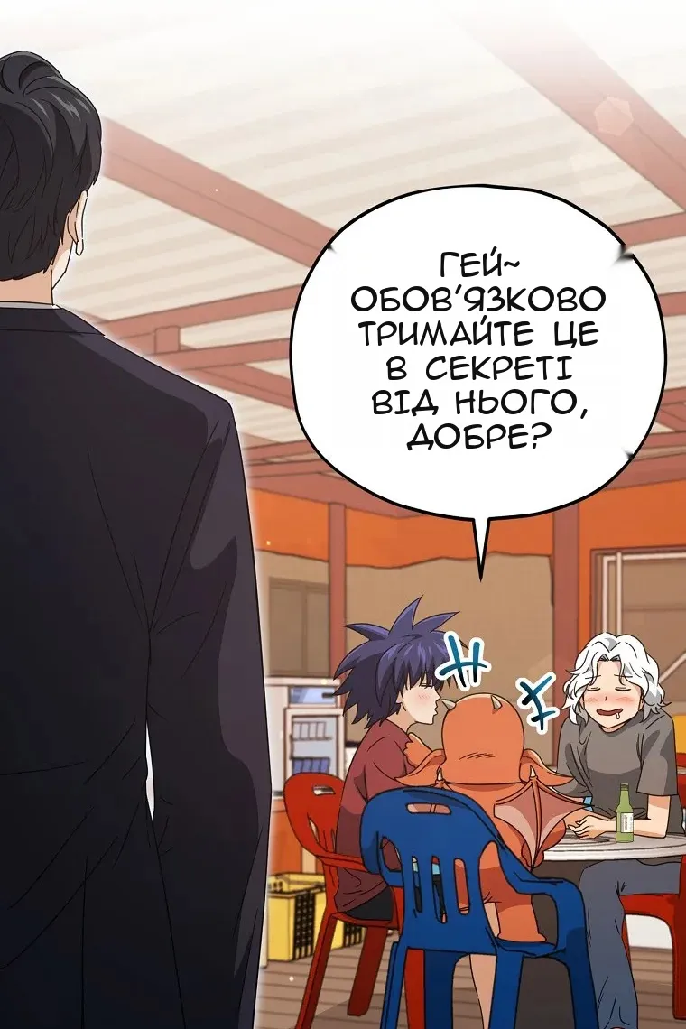 Сторінка 81