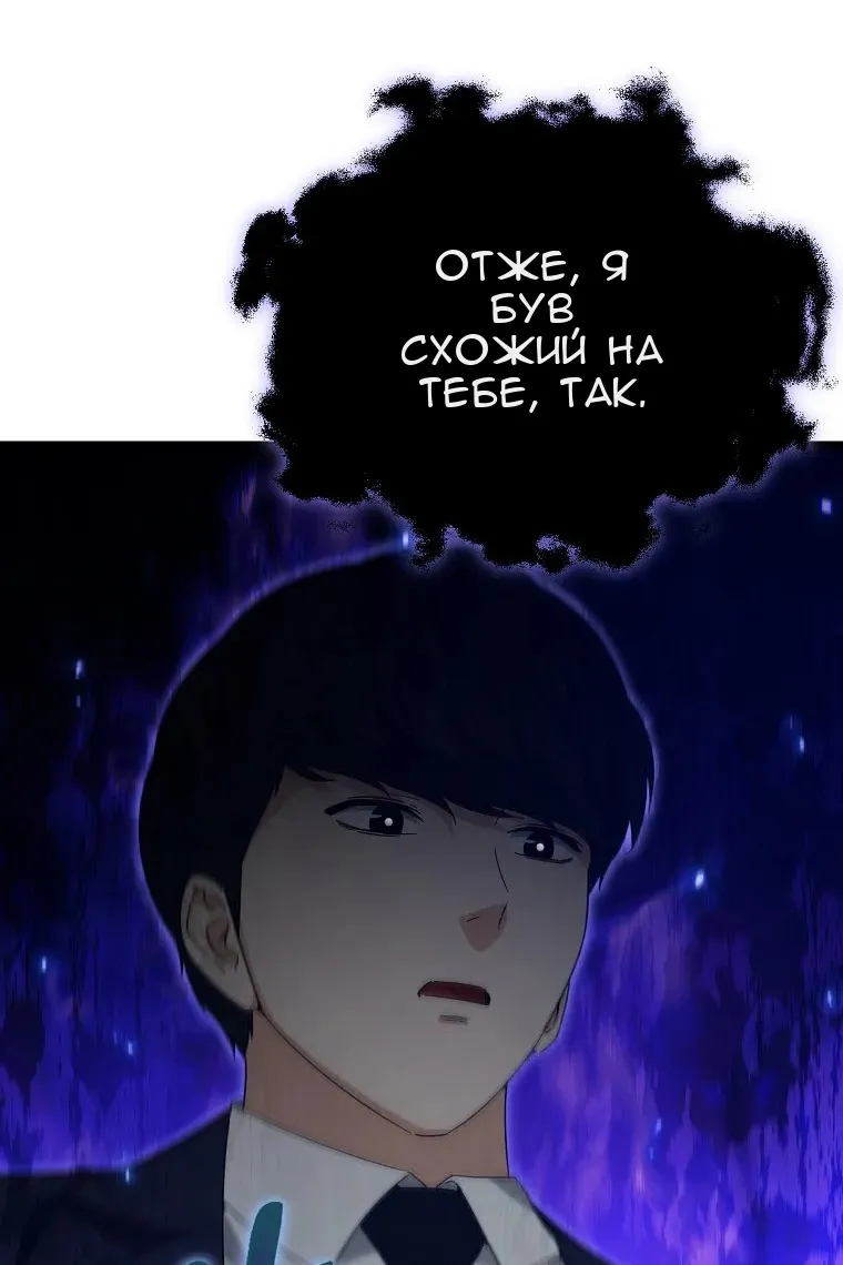 Сторінка 88