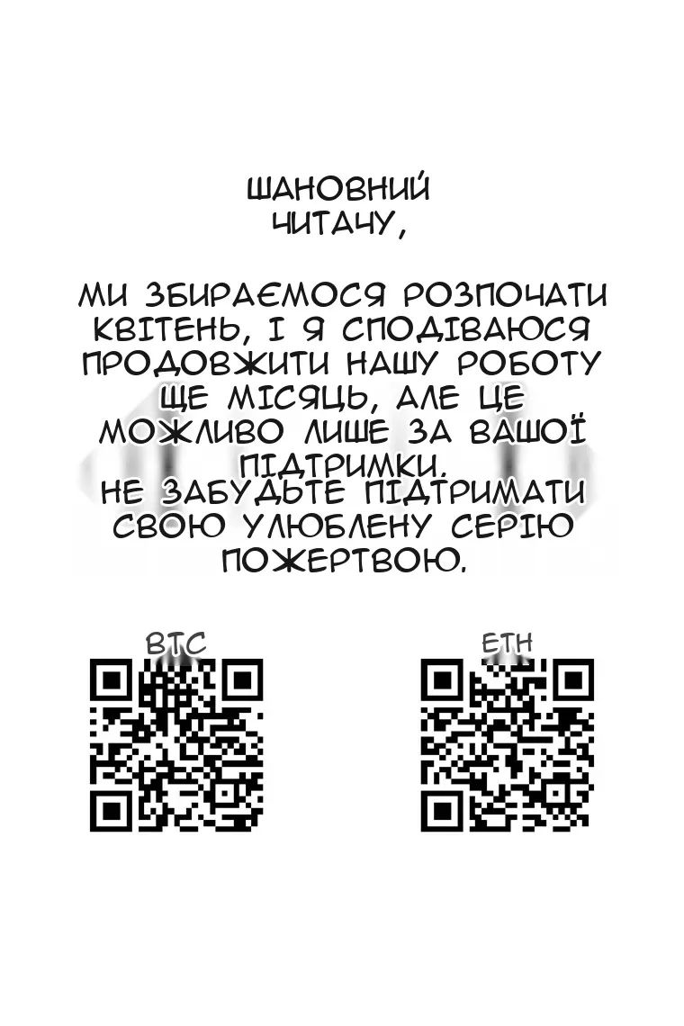 Сторінка 90