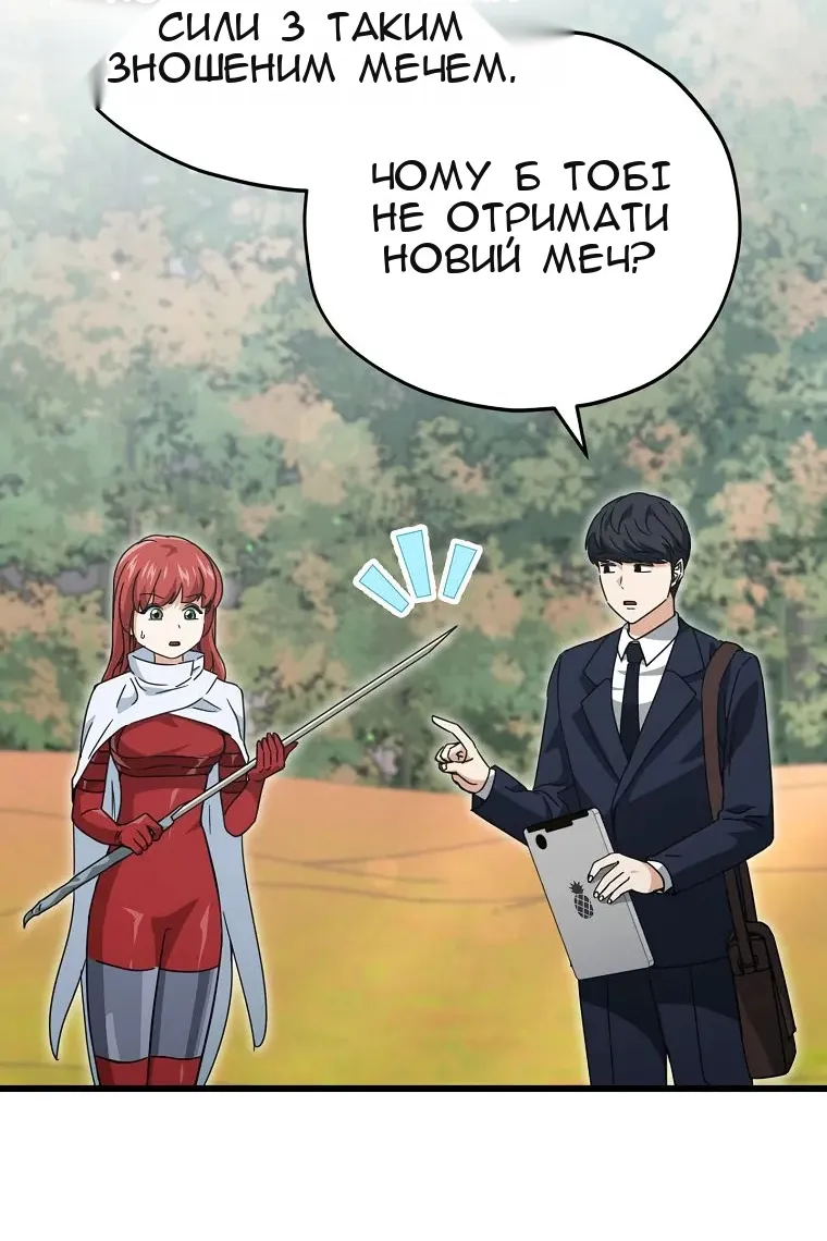 Сторінка 17