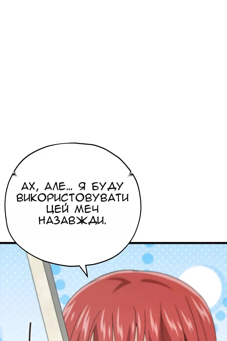 Сторінка 18