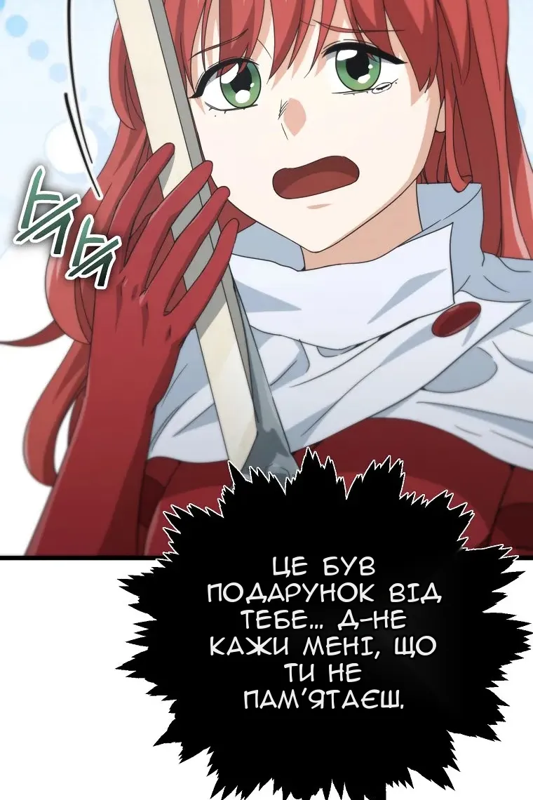 Сторінка 19